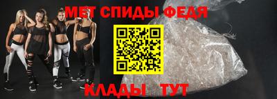 мдма Абакан