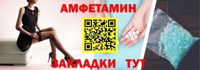 кокаин VHQ Апшеронск
