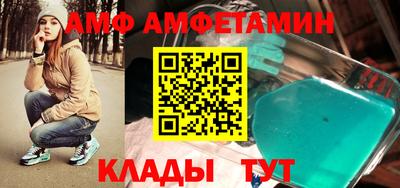 метамфетамин Апрелевка