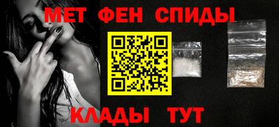 мдма Абакан