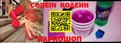 COCAINE Абинск