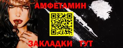 COCAINE Абинск