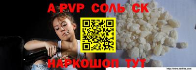 кокаин VHQ Апшеронск