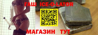 метамфетамин Апрелевка