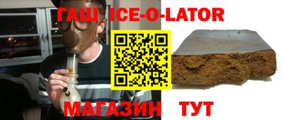 кокаин VHQ Апшеронск