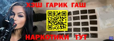 метамфетамин Апрелевка