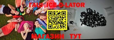 спайс Азнакаево