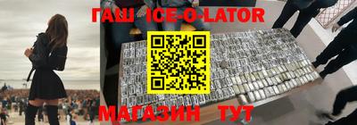 спайс Азнакаево