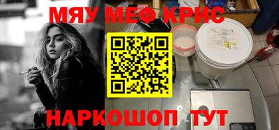а пвп мука Аргун