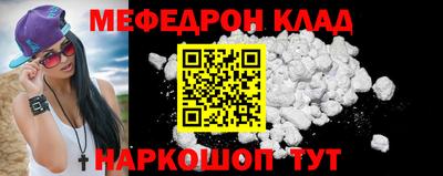 метамфетамин Апрелевка