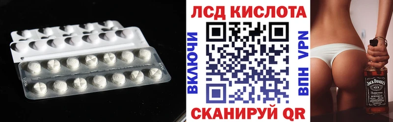 ЛСД экстази ecstasy  сколько стоит  Батайск 