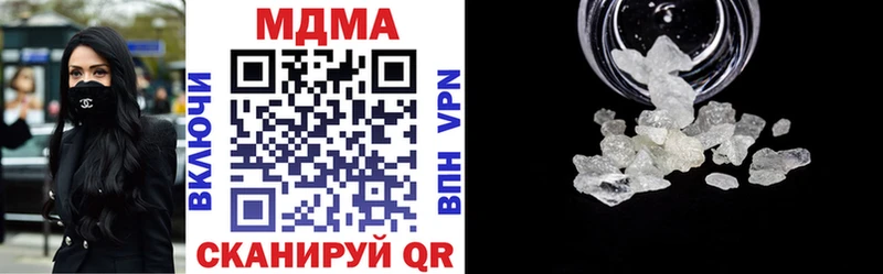 MDMA Molly  Батайск 