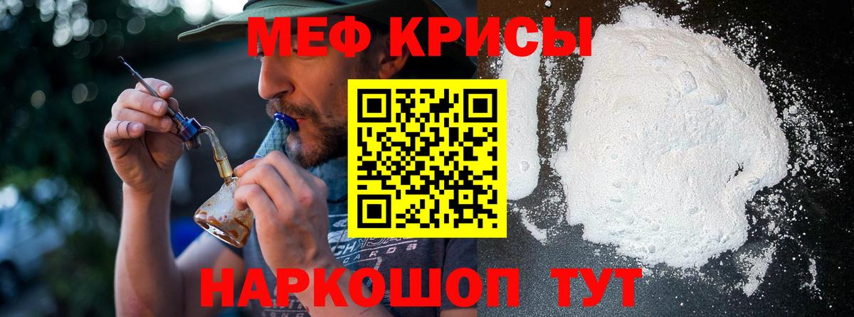 Батайск  МЕФ mephedrone  Вход с VPN  Меф  МЯУ-МЯУ 4 MMC  МЕФ 