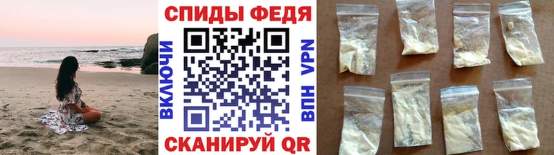 МЕТАМФЕТАМИН Декстрометамфетамин 99.9% Батайск