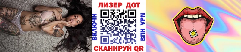 mega зеркало  наркотики  Батайск  площадка формула  Наркотические марки 1500мкг 