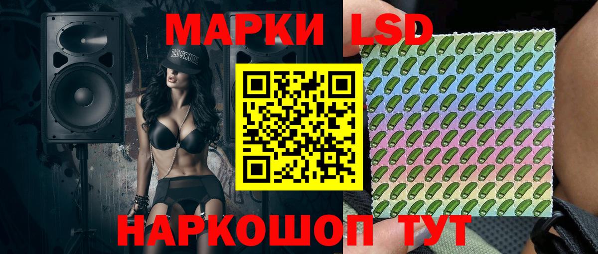 Марки 25I-NBOMe  Вход с VPN  Батайск  Марки 25I-NBOMe 1,5мг  Марки 25I-NBOMe 1,5мг 