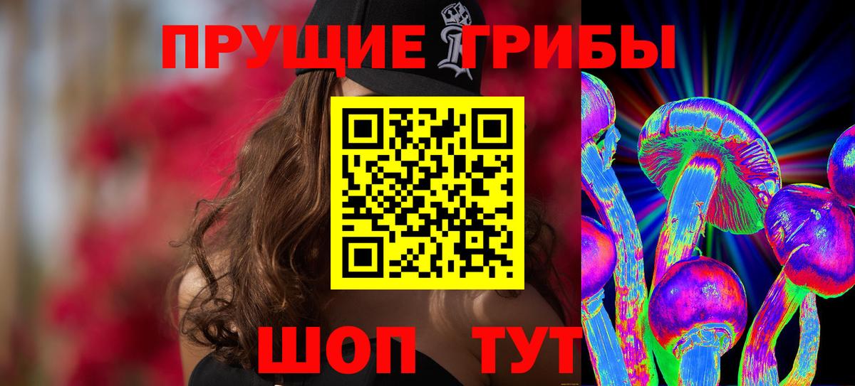 Мефедрон Батайск