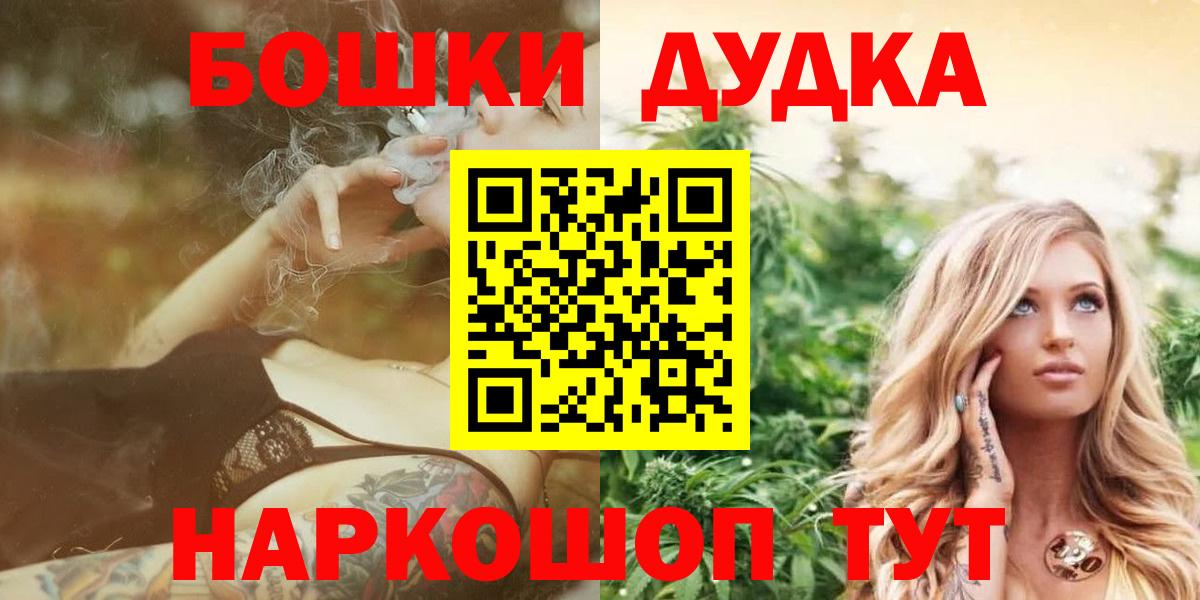 Конопля AK-47 Батайск